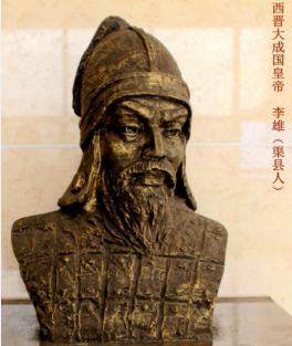 李雄.png